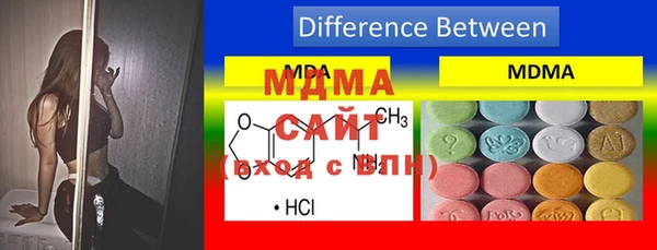 альфа пвп Вяземский