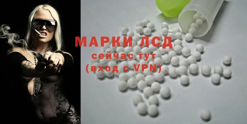 закладка  Багратионовск  hydra   Лсд 25 экстази ecstasy 